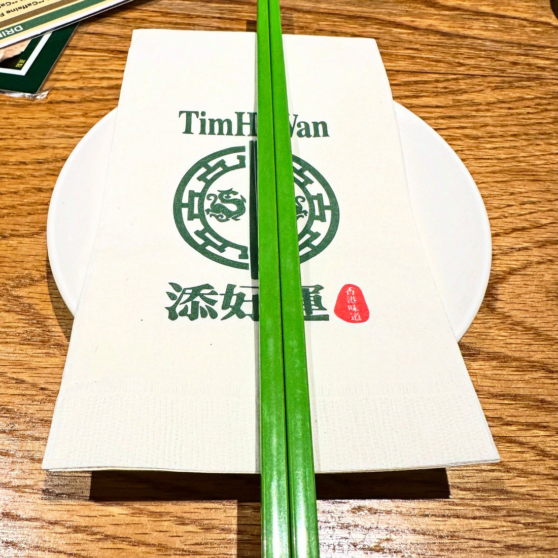 Tim Ho Wan
